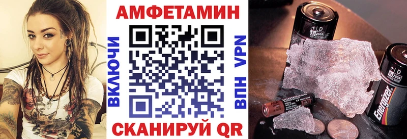 shop как зайти  Соль-Илецк  Амфетамин Розовый  гидра рабочий сайт 