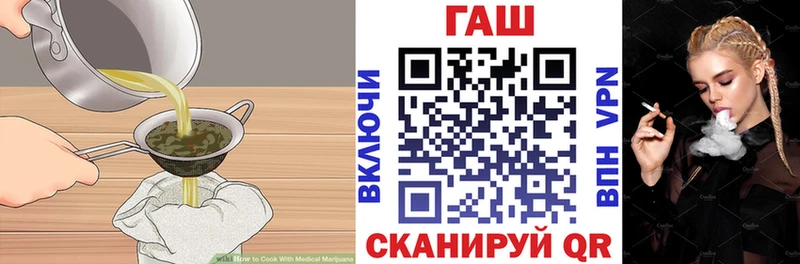 Еда ТГК марихуана  купить закладку  Соль-Илецк 