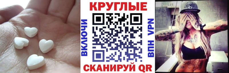 Ecstasy бентли  купить  цена  Соль-Илецк 