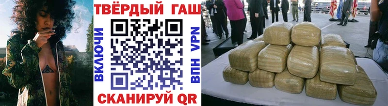 Гашиш хэш Соль-Илецк
