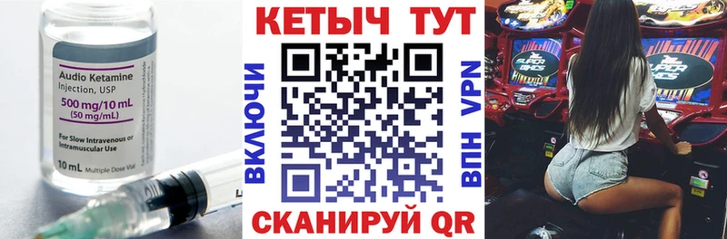 наркота  Соль-Илецк  Кетамин VHQ 