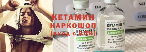 кокаин Армянск