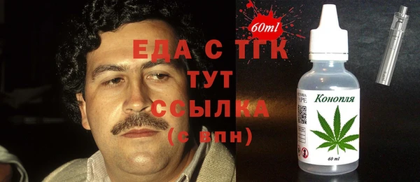 экстази Арсеньев