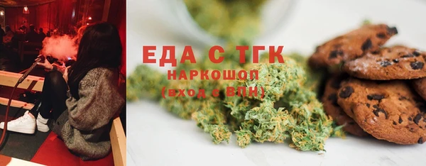 кокаин Армянск