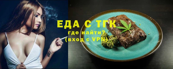 кокаин Армянск