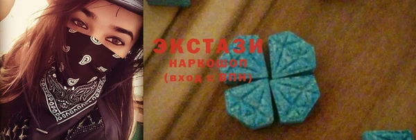 кокаин Армянск