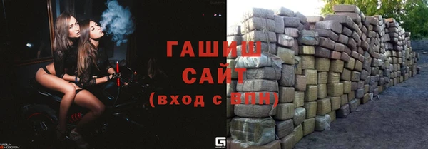 кокаин Армянск