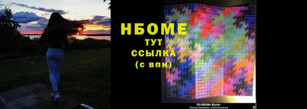 экстази Арсеньев