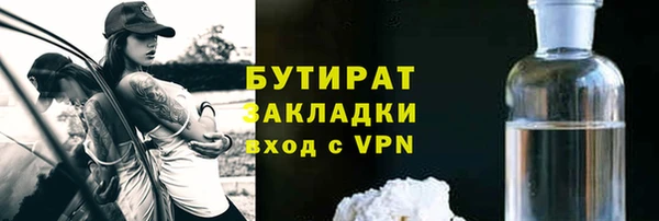 кокаин Армянск