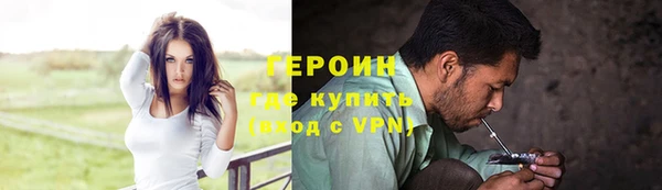 гидра Навашино