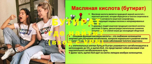 дмт Аркадак
