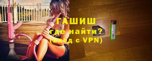 кокаин Армянск