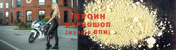 экстази Арсеньев