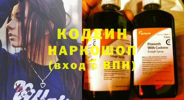 кокаин Армянск