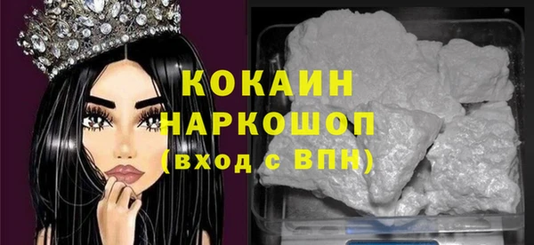 трава Наволоки
