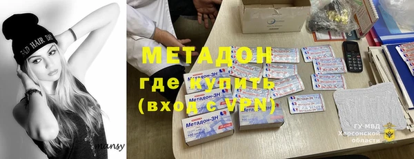 гидра Навашино