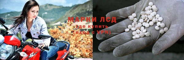 экстази Арсеньев