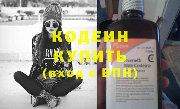 экстази Арсеньев