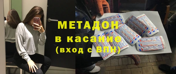 кокаин Армянск