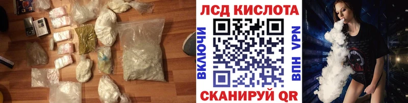 Лсд 25 экстази ecstasy  Соль-Илецк 