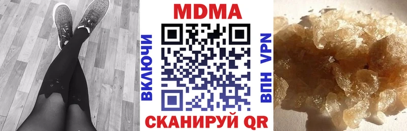 omg ССЫЛКА  магазин    Соль-Илецк  MDMA crystal 