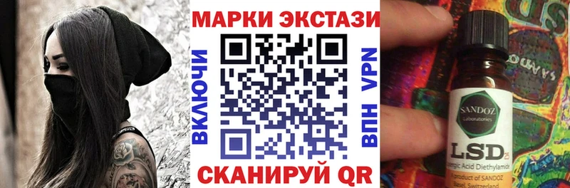 Марки NBOMe 1500мкг Соль-Илецк