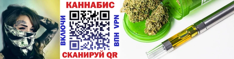 МАРИХУАНА THC 21%  хочу   Соль-Илецк 